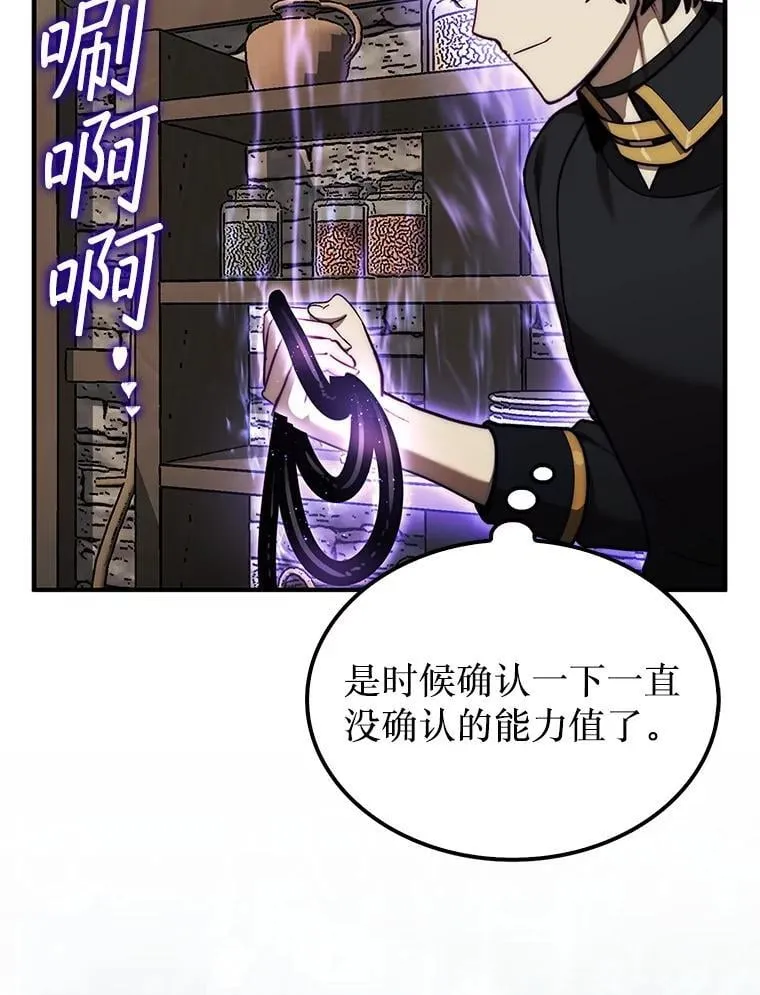 40.暴风前的宁静66