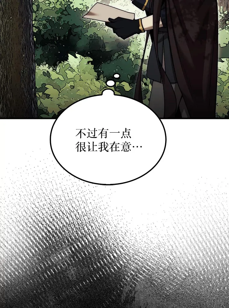 31.搜查精灵59