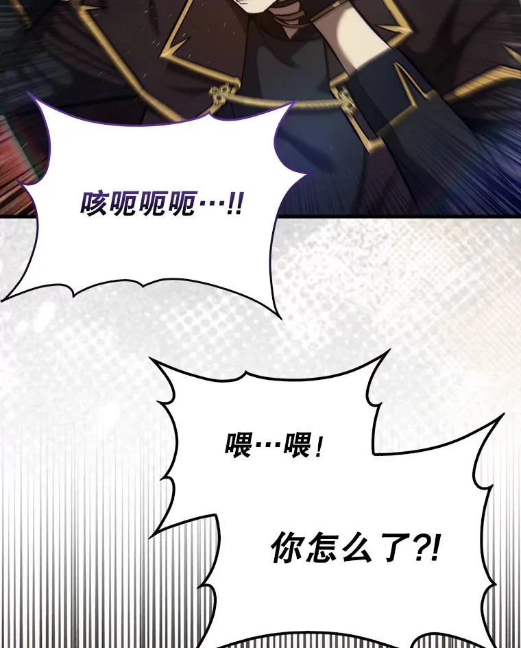 15.找回记忆的碎片98