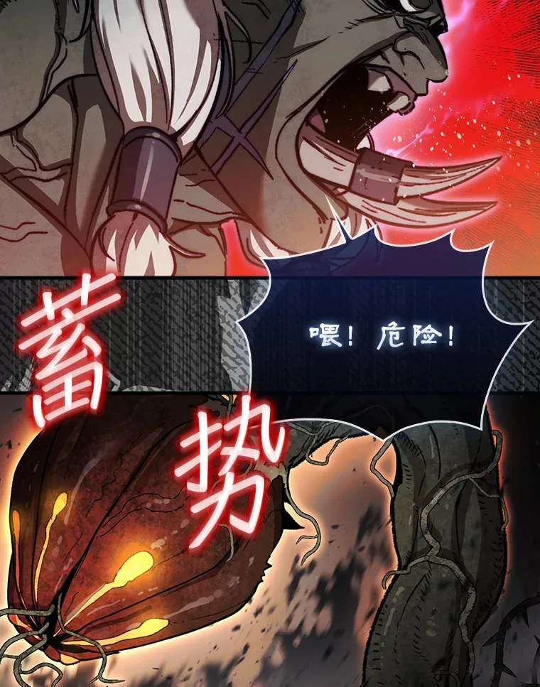 29.勇闯研究基地148