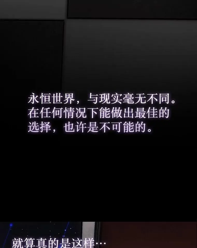 46.双胞胎骑士183