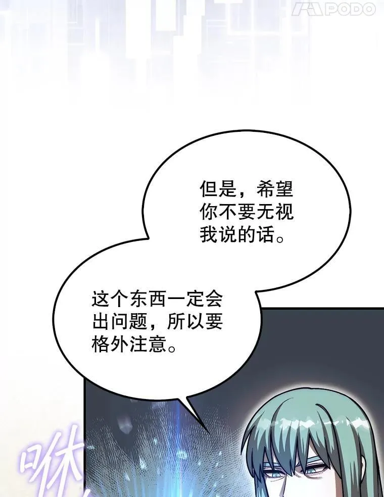 36.邀请函95