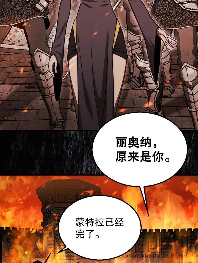 44.卡伦的精神世界143