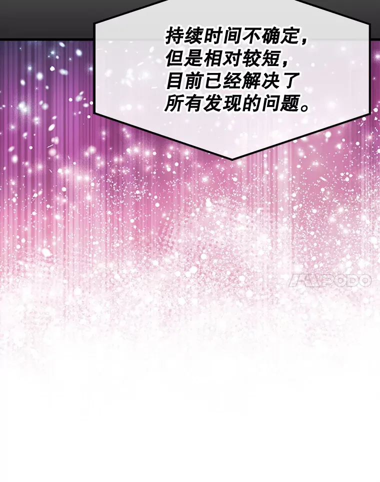 30.解决研究所问题103