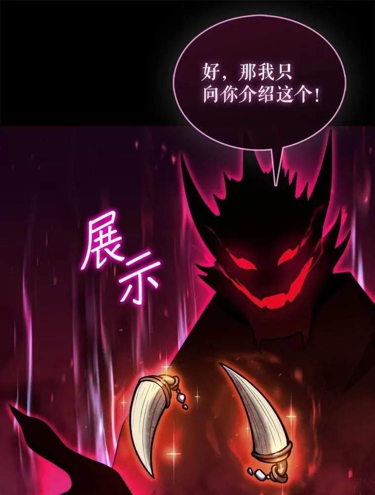 38.制作料理37