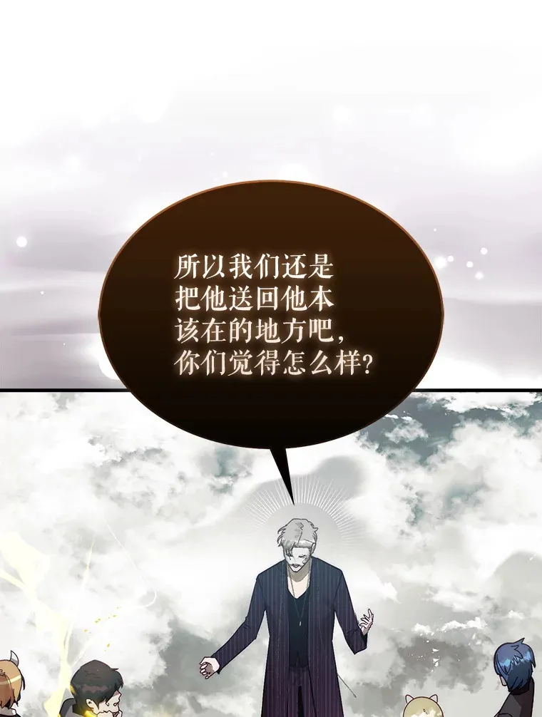 2.进入永恒世界45