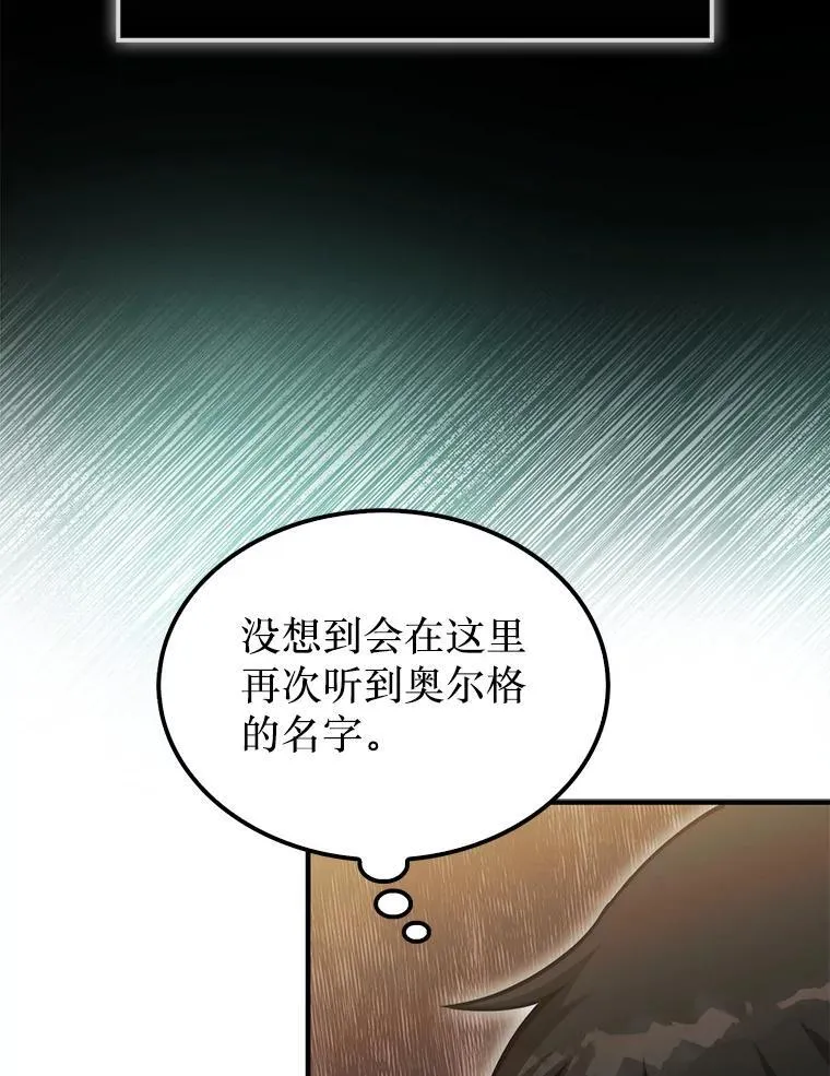 42.哈文49