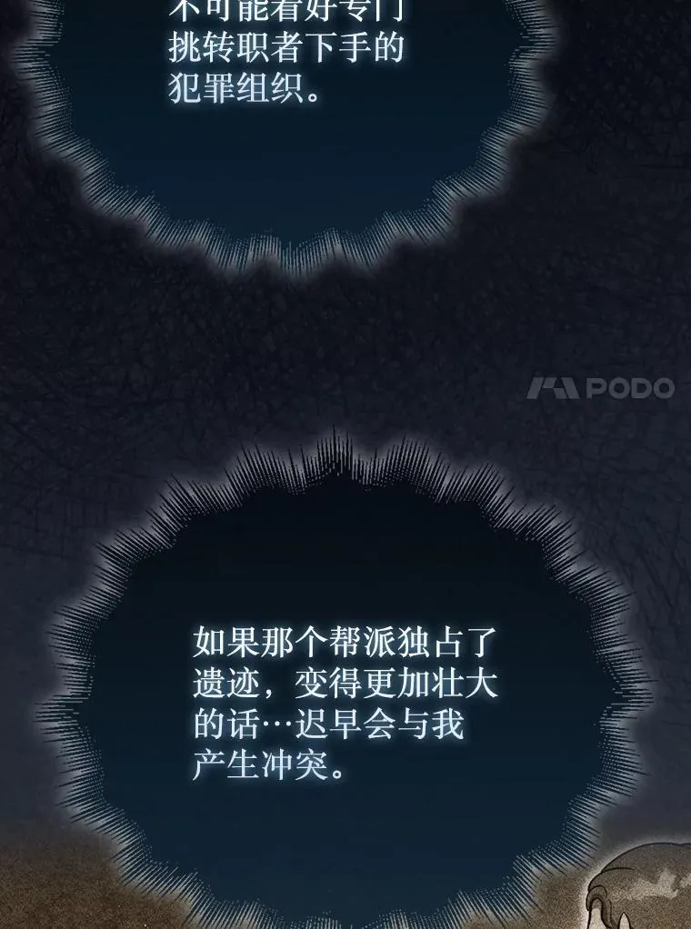 39.交易76