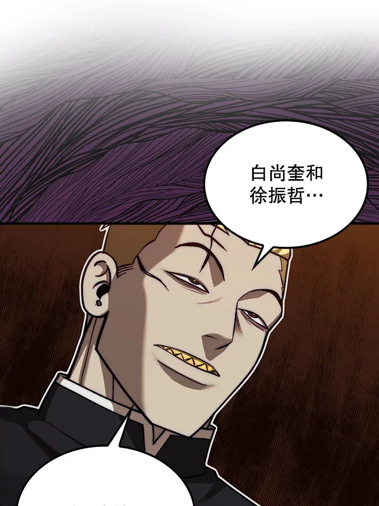 26.我是非公开149