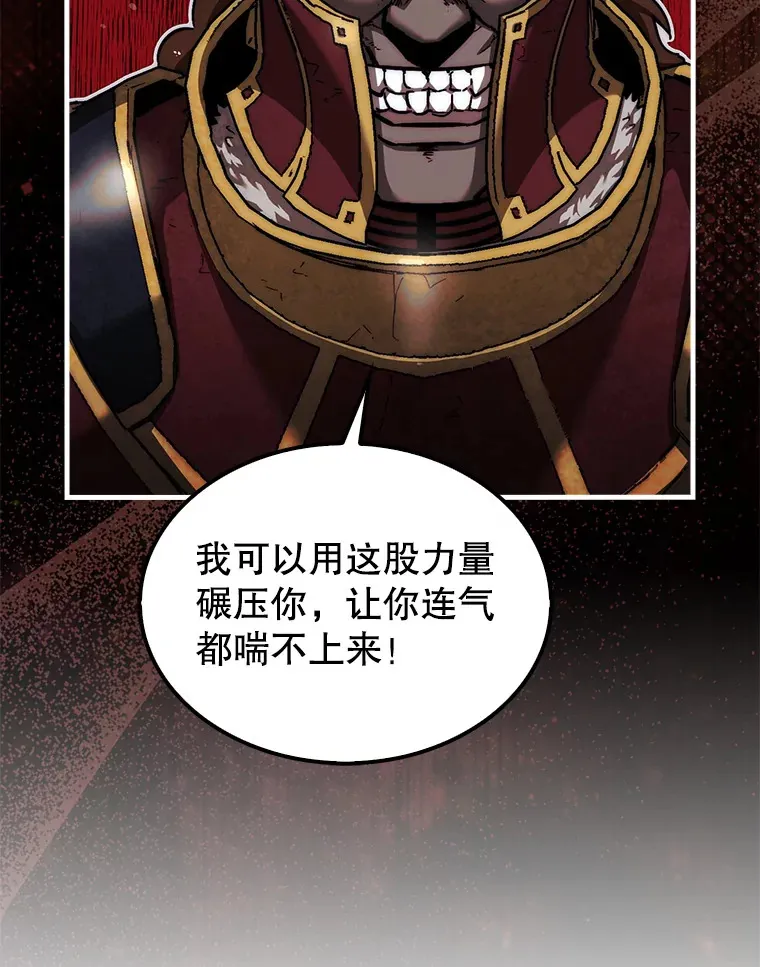 22.获得洞察眼90