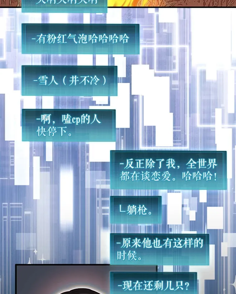 33.捕获7种精灵105