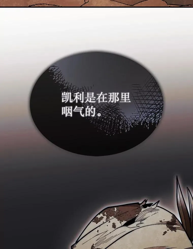 49.前往阴影峡谷37