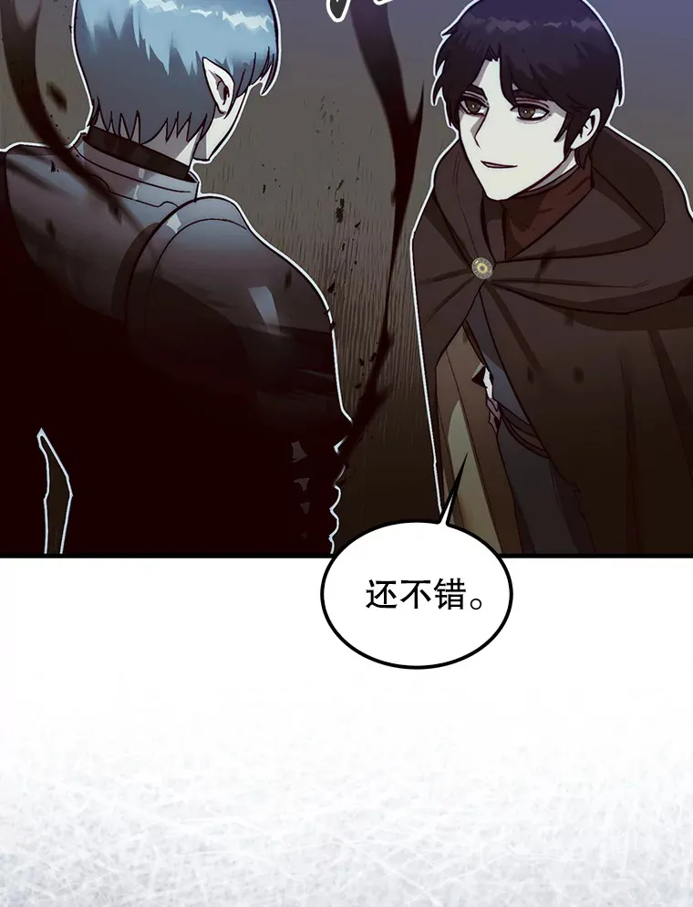 5.收获月光骑士87