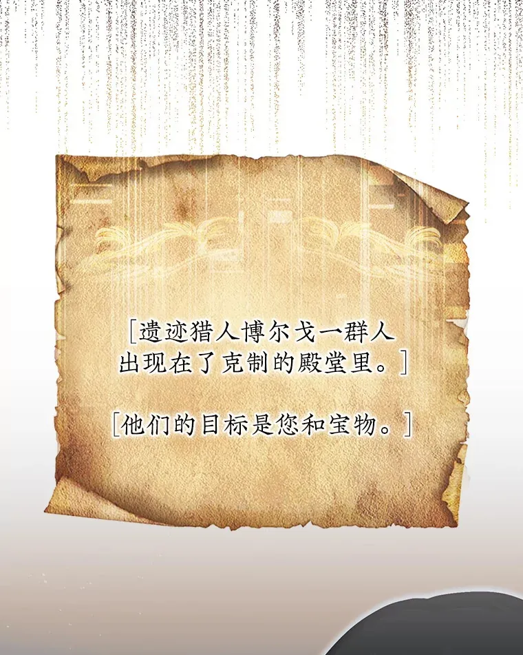 19.克制的殿堂130