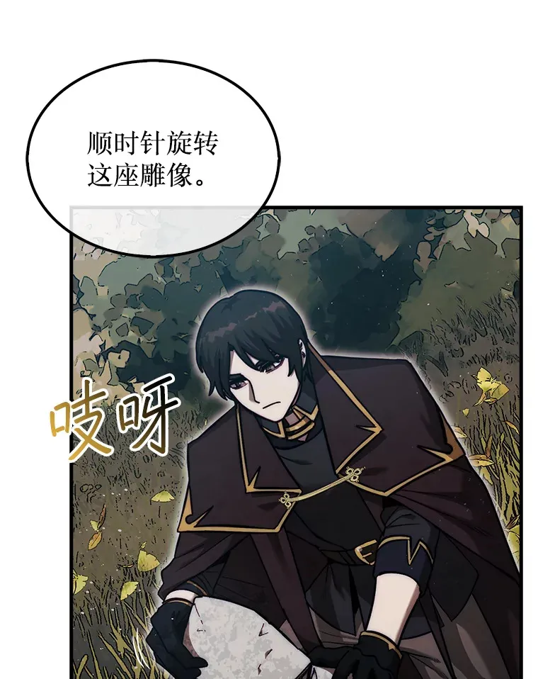 19.克制的殿堂55