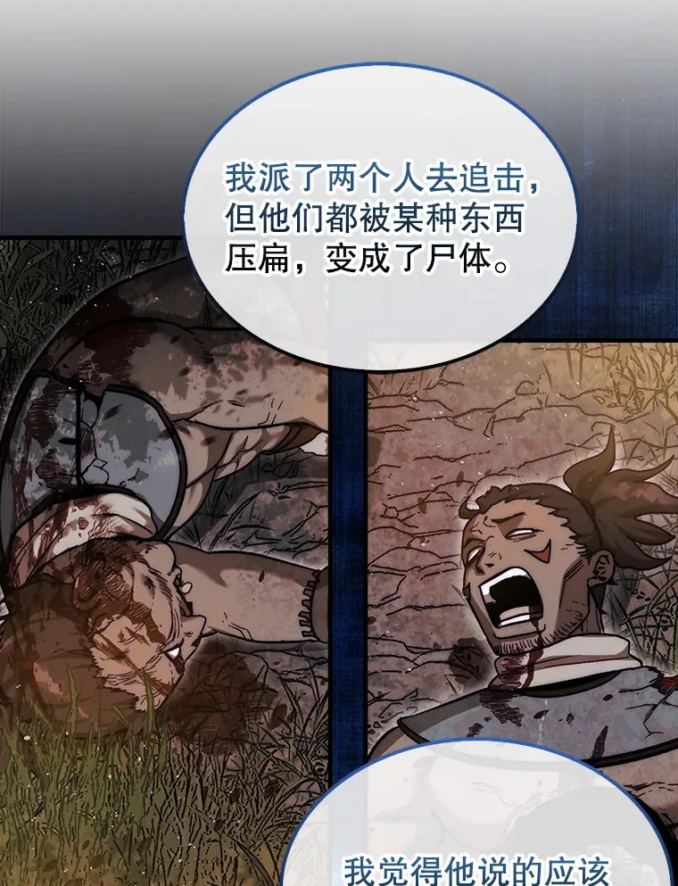 19.克制的殿堂31