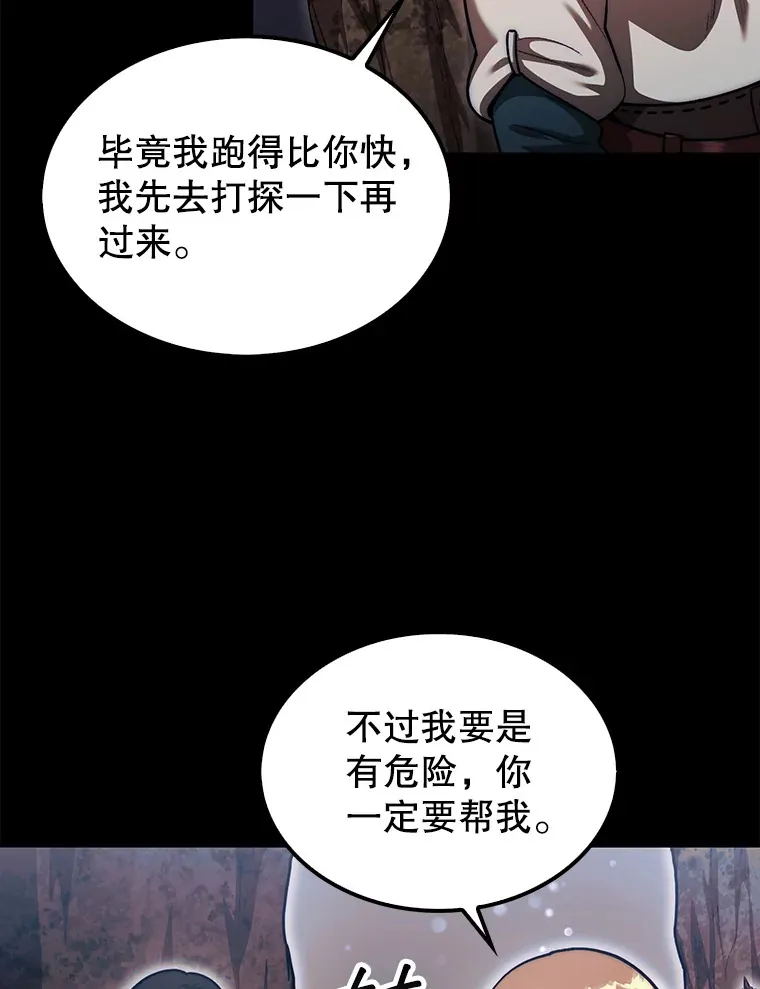 34.假装被骗54