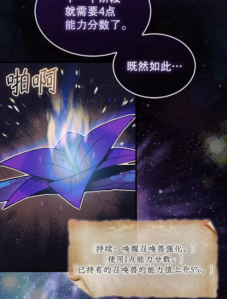 14.人心惶惶88