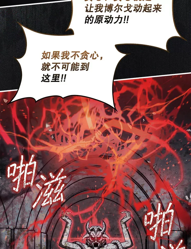22.获得洞察眼102