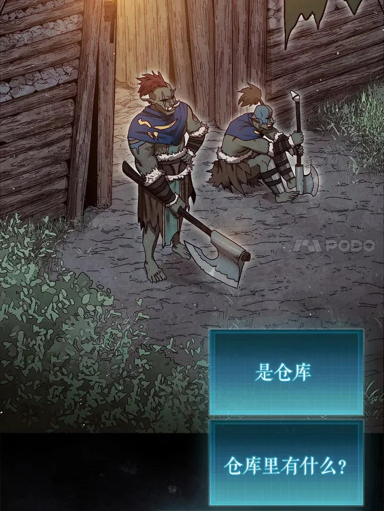 9.自相残杀20