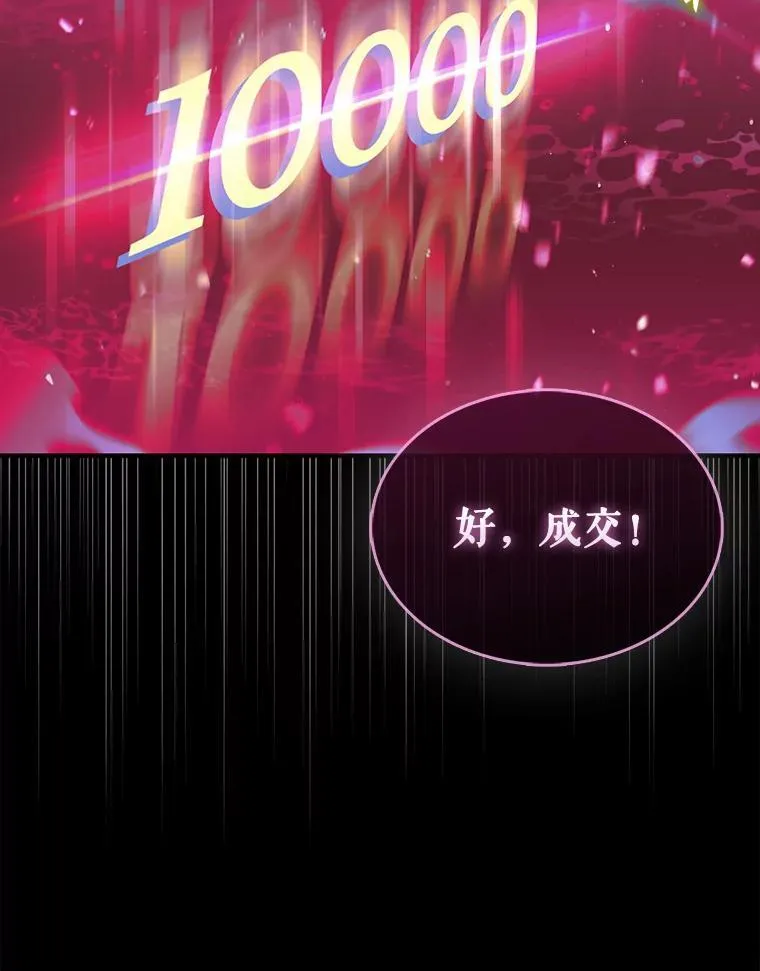 38.制作料理67