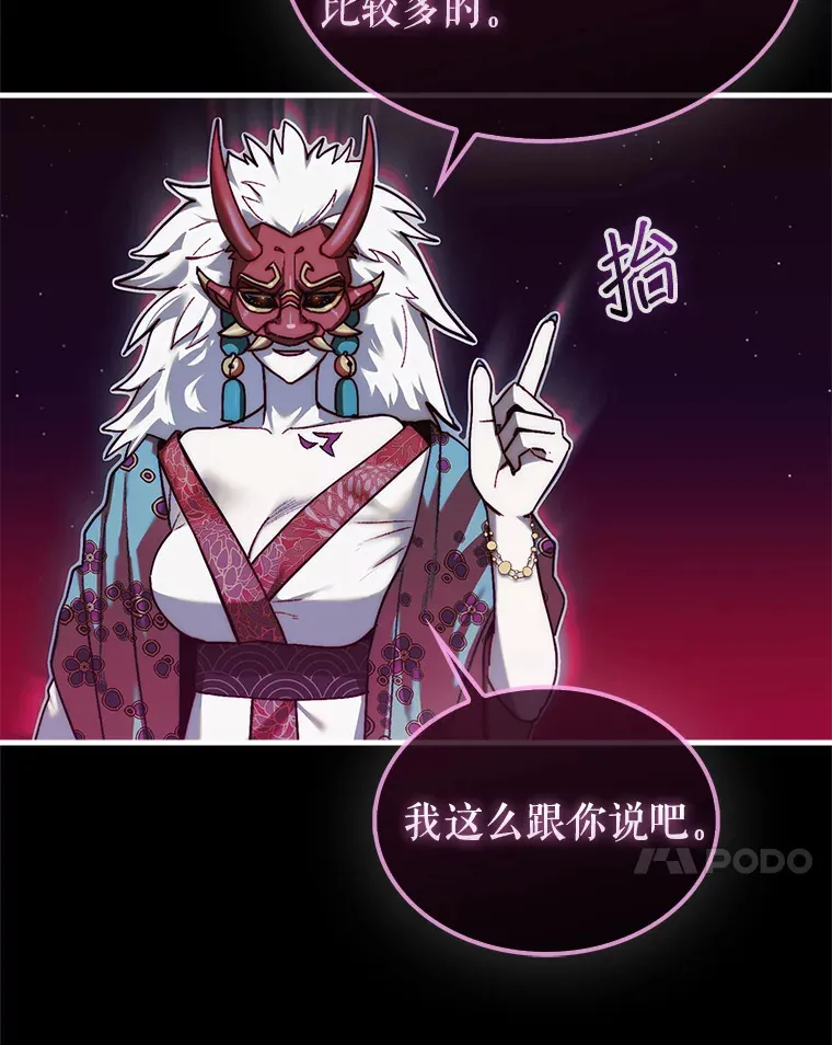 13.狂气商人99