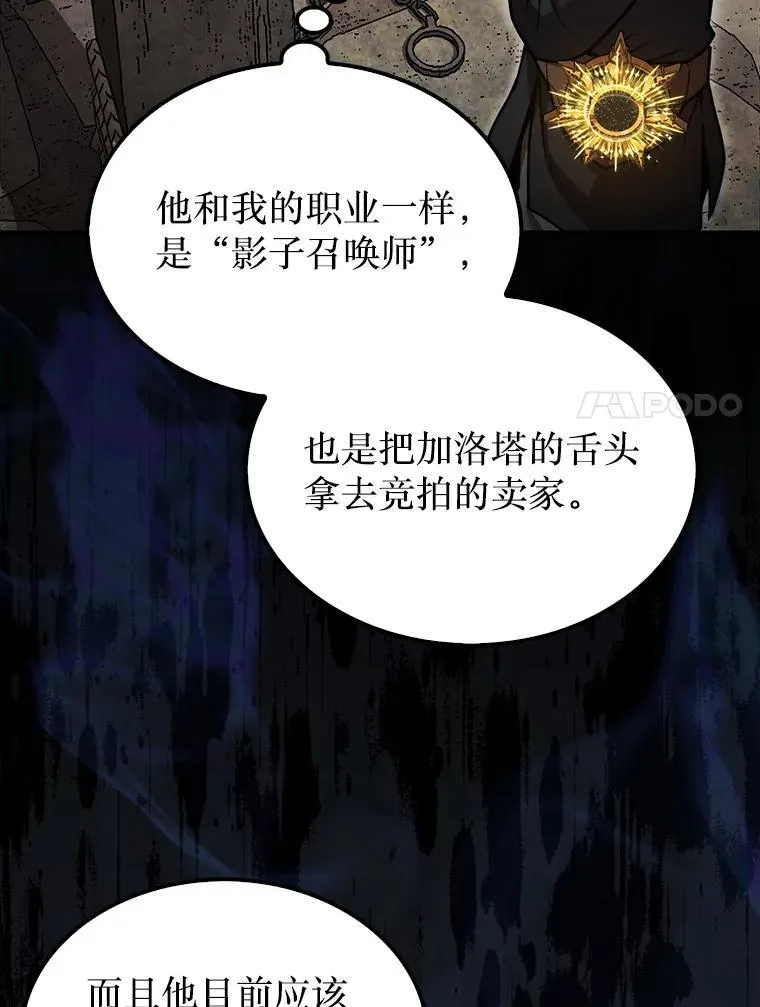 37.拍卖行107