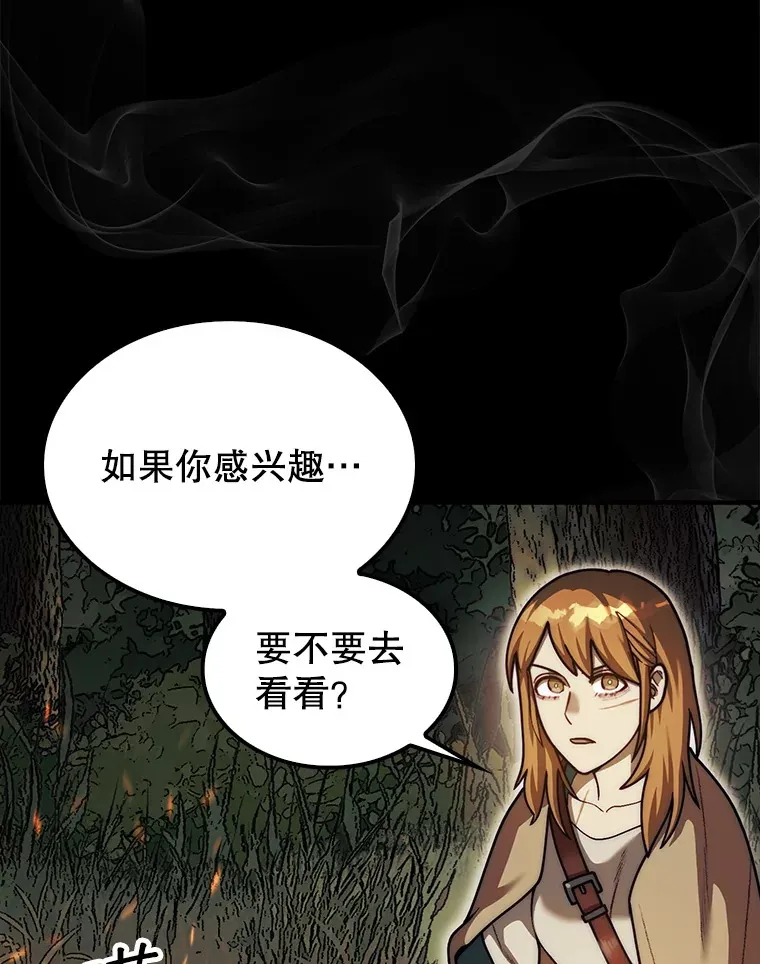 34.假装被骗31
