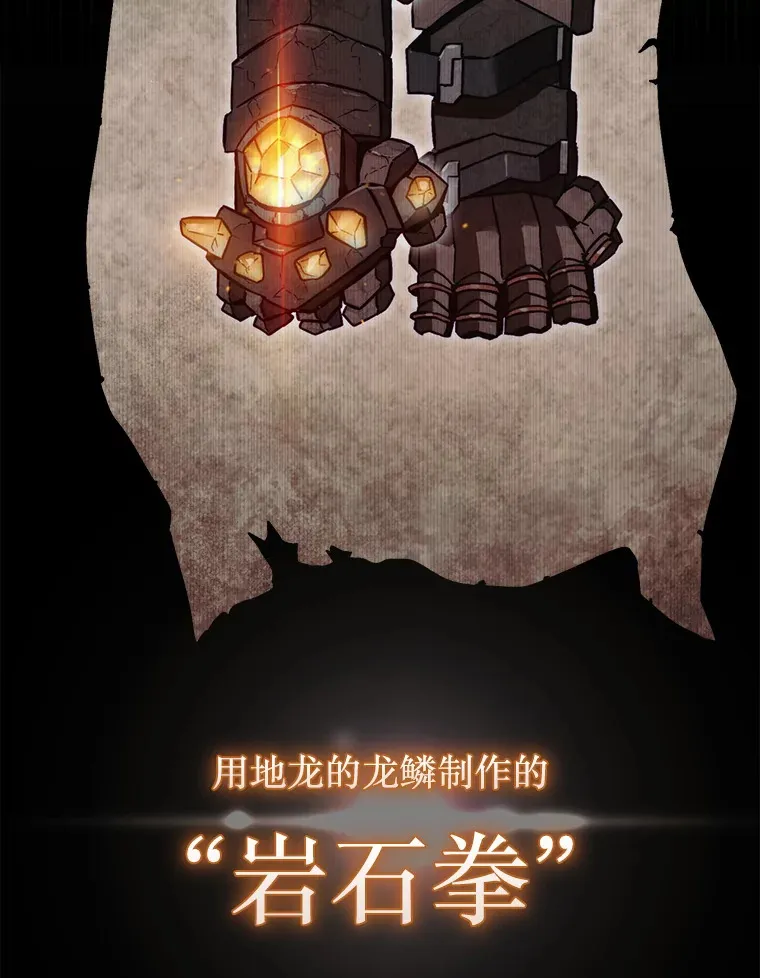 9.自相残杀68