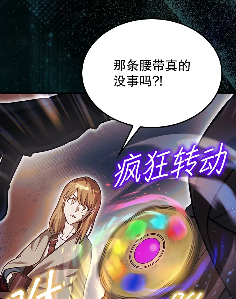 33.捕获7种精灵121