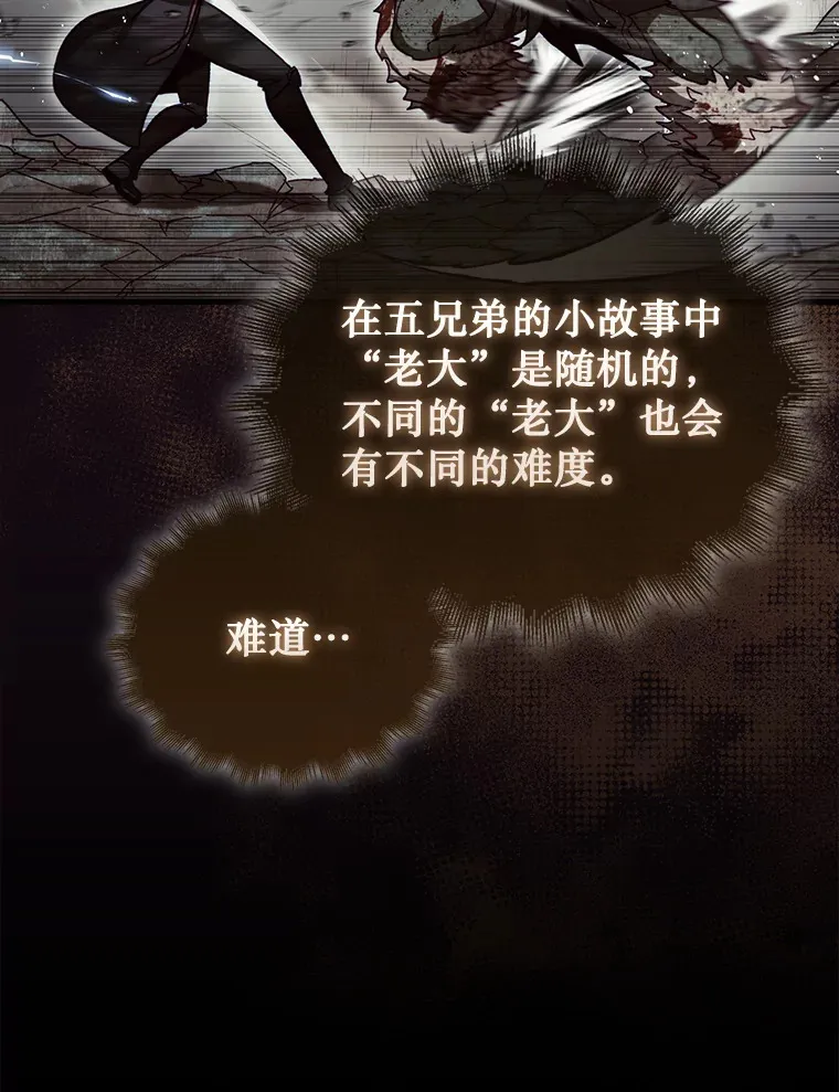 11.出现变数95