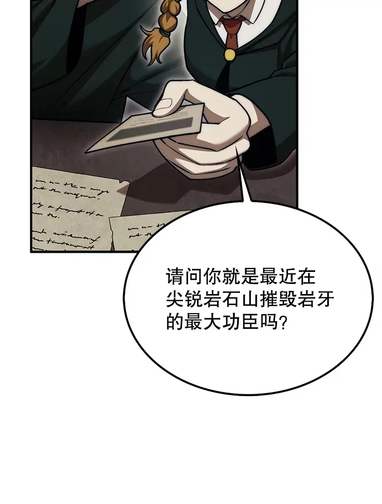31.搜查精灵32