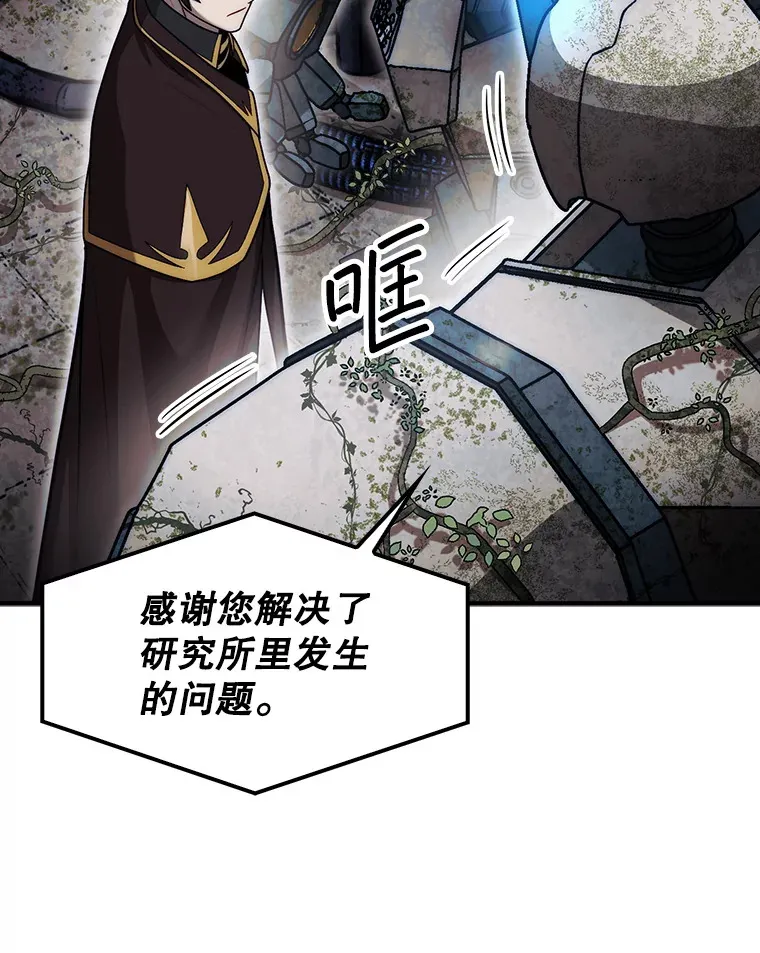 30.解决研究所问题97