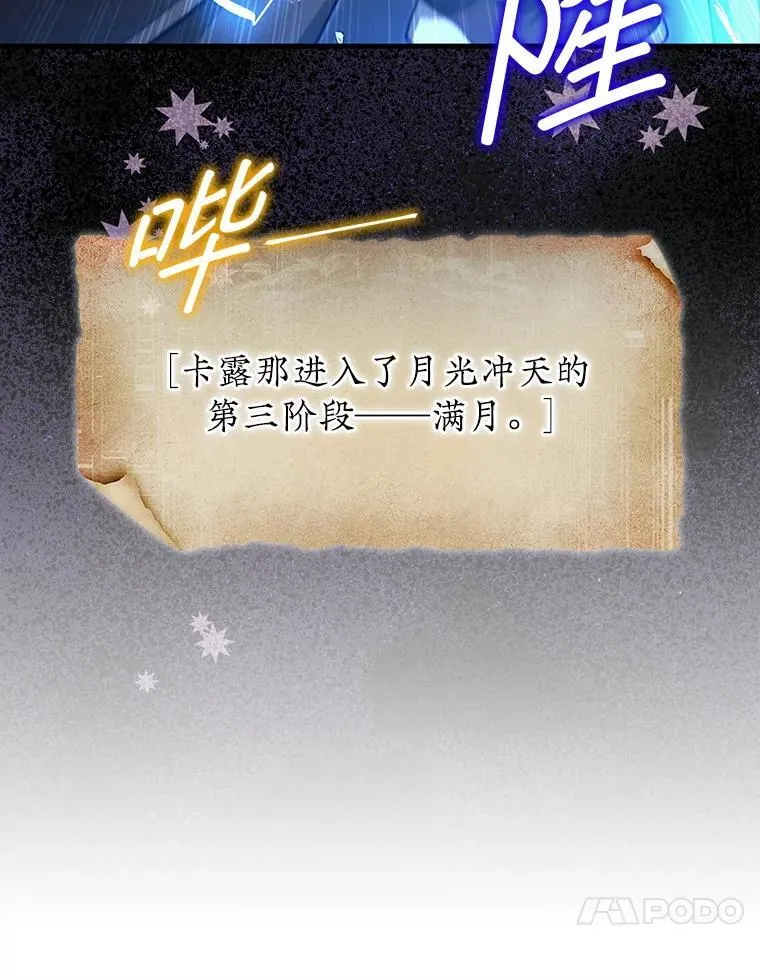 45.死灵体卡伦142
