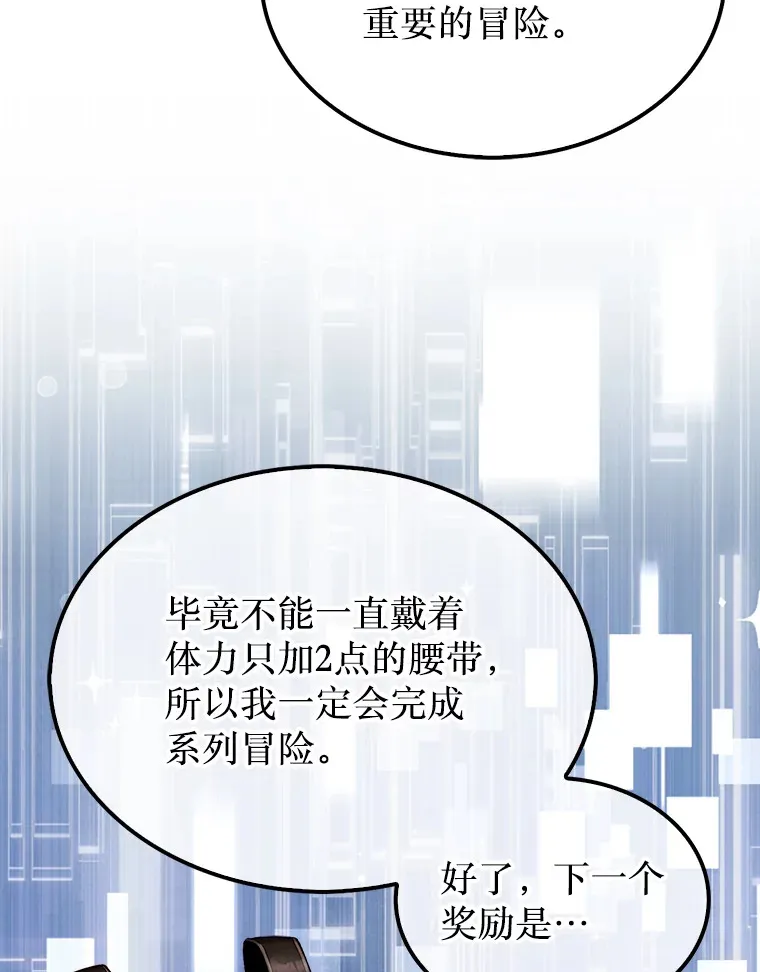 30.解决研究所问题67