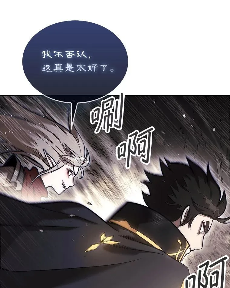 52.找到巢穴27