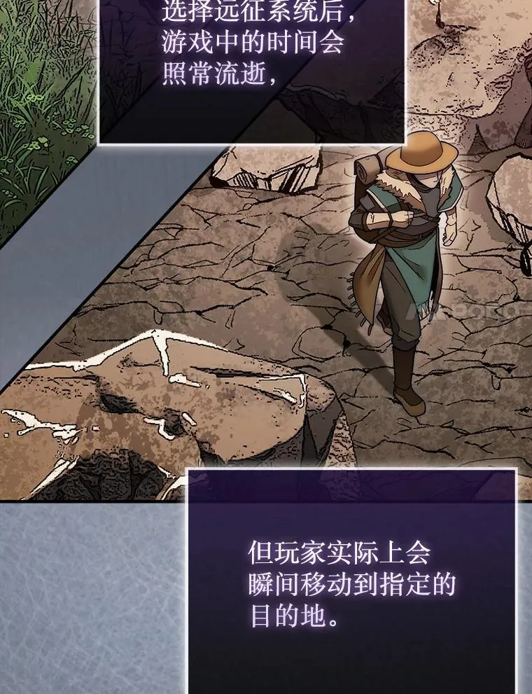 49.前往阴影峡谷124