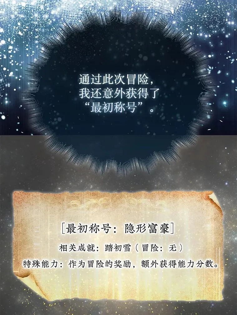 47.和卡伦在诺维拉18