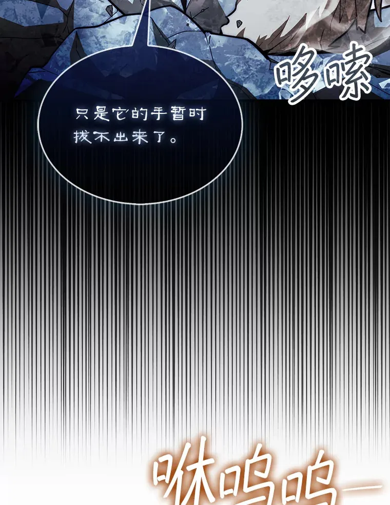 33.捕获7种精灵52