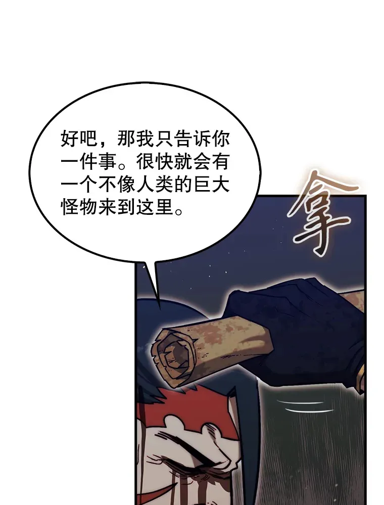 18.冒险变更101
