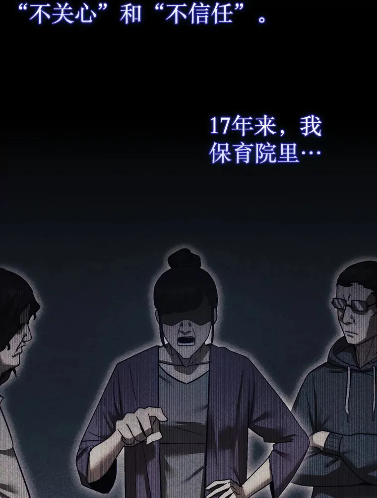 14.人心惶惶65