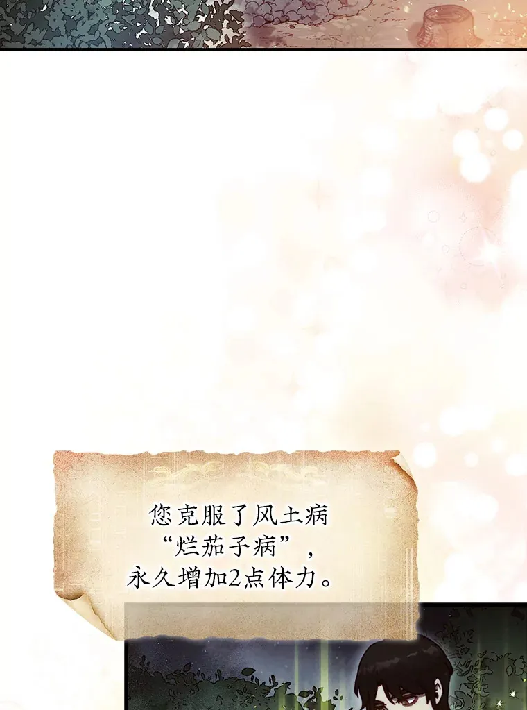 7.治疗巨怪163