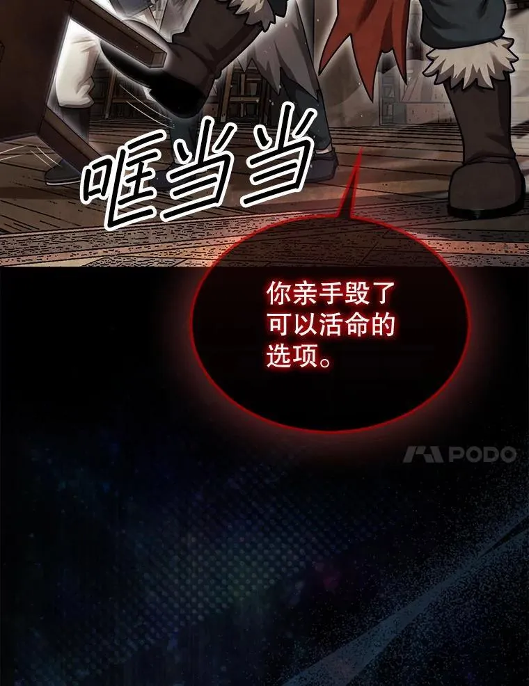 41.帮派战争72