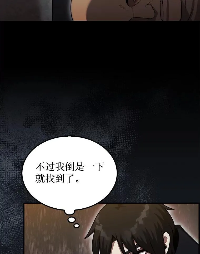 43.死灵体134