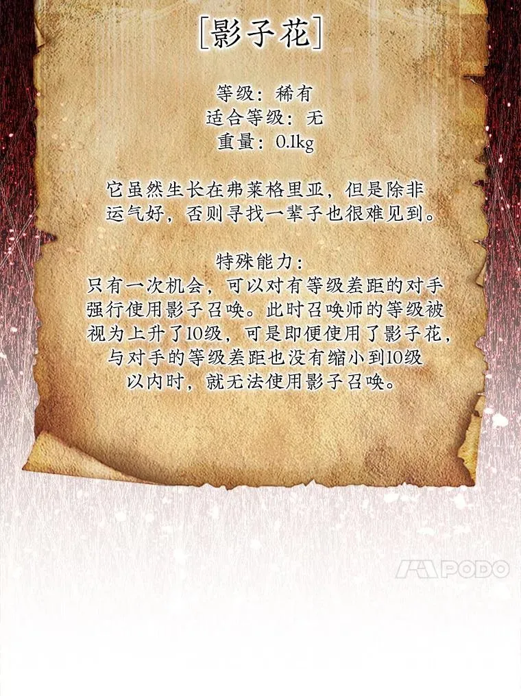 38.制作料理12