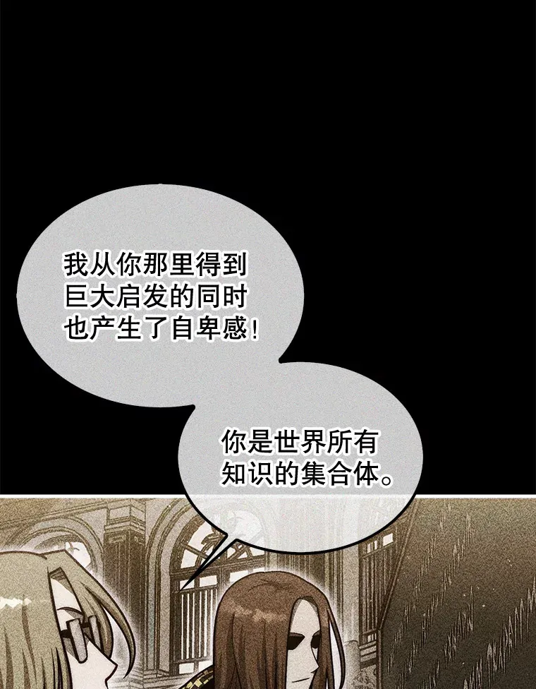 29.勇闯研究基地59