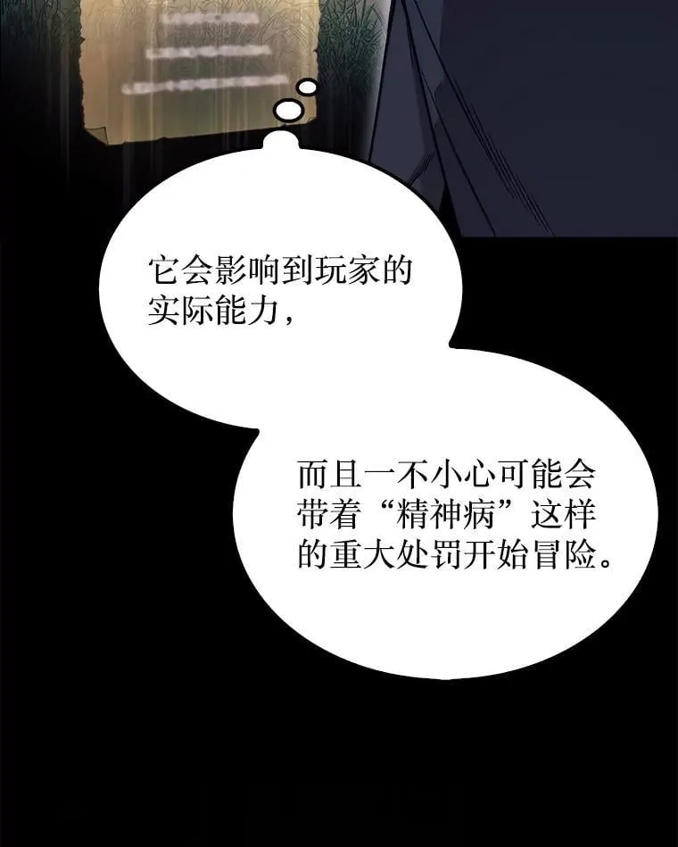 49.前往阴影峡谷128