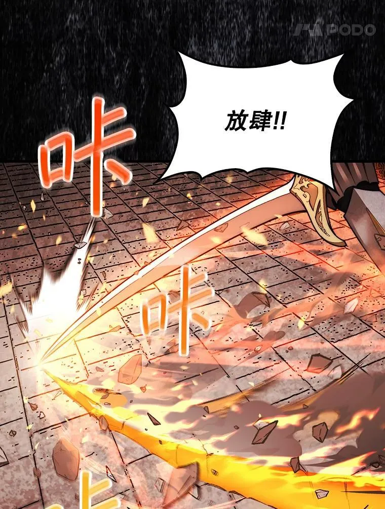 44.卡伦的精神世界145