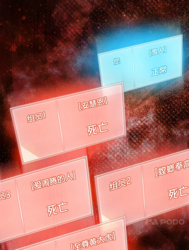 5.收获月光骑士147