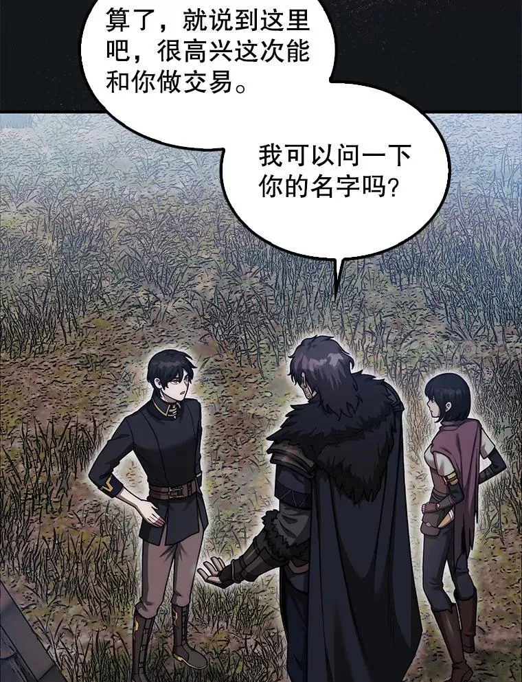 40.暴风前的宁静6